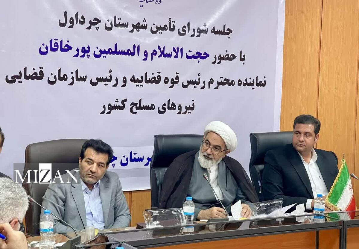 رئیس سازمان قضایی نیرو‌های مسلح: مسائل و مشکلات مردم شهرستان چرداول را تا رسیدن به نتیجه پیگیری خواهیم کرد