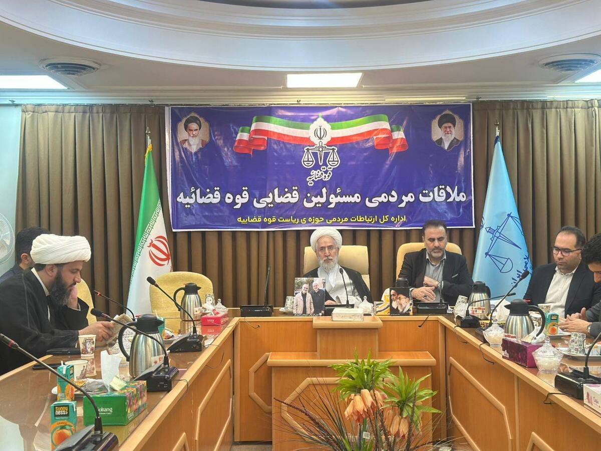 بررسی مسائل قضایی استان ایلام در جلسه دادستان کل کشور با قضات دادسرای استان