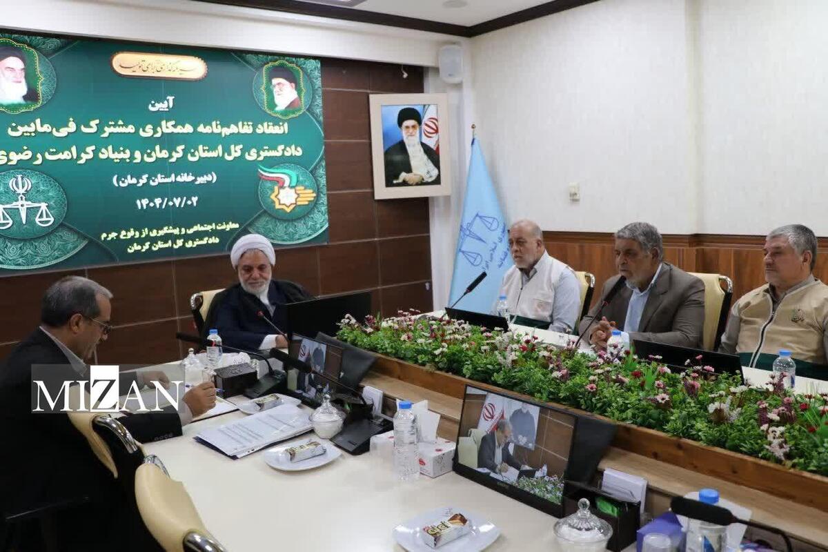 رئیس کل دادگستری کرمان: دفتر معاضدت قضایی در حرم مطهر رضوی مستقر شود تا خدمات ارزنده‌ای به زائران ارائه دهد