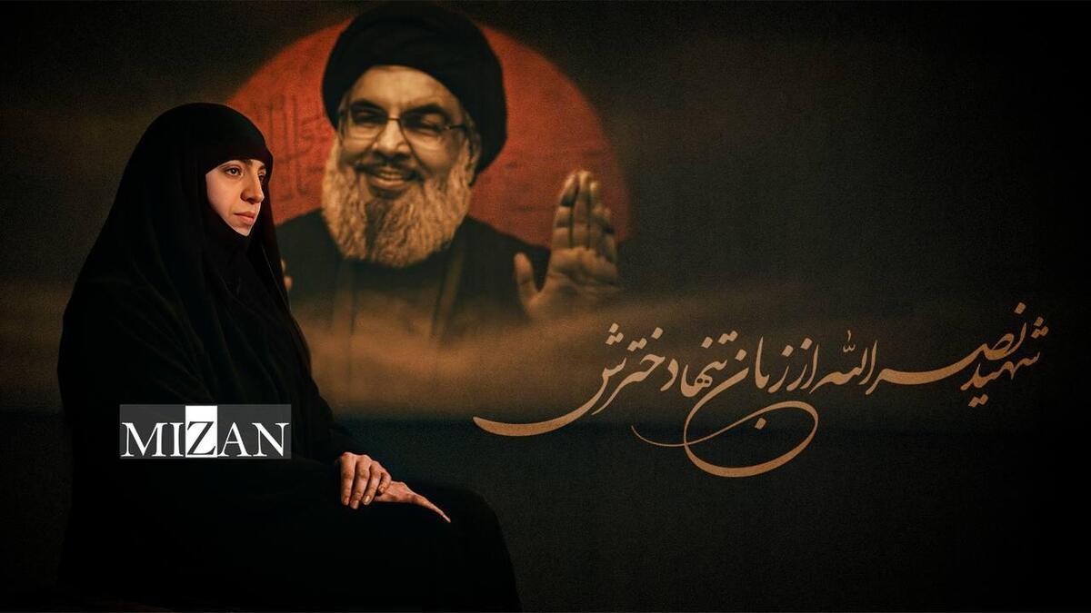 شهید نصرالله از زبان تنها دخترش