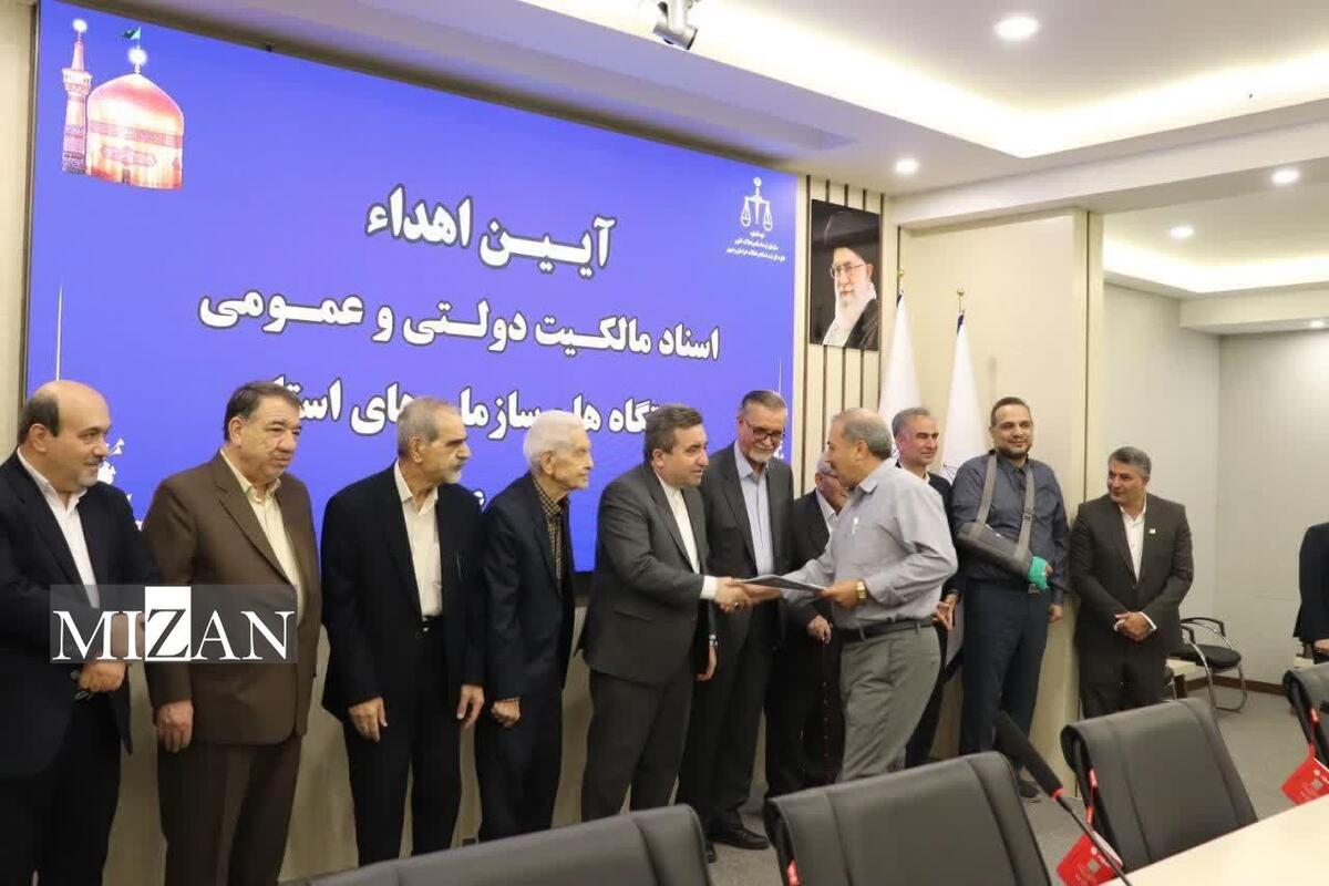 اسناد مالکیت دولتی و عمومی در خراسان رضوی با حضور رئیس سازمان ثبت  اهدا شد