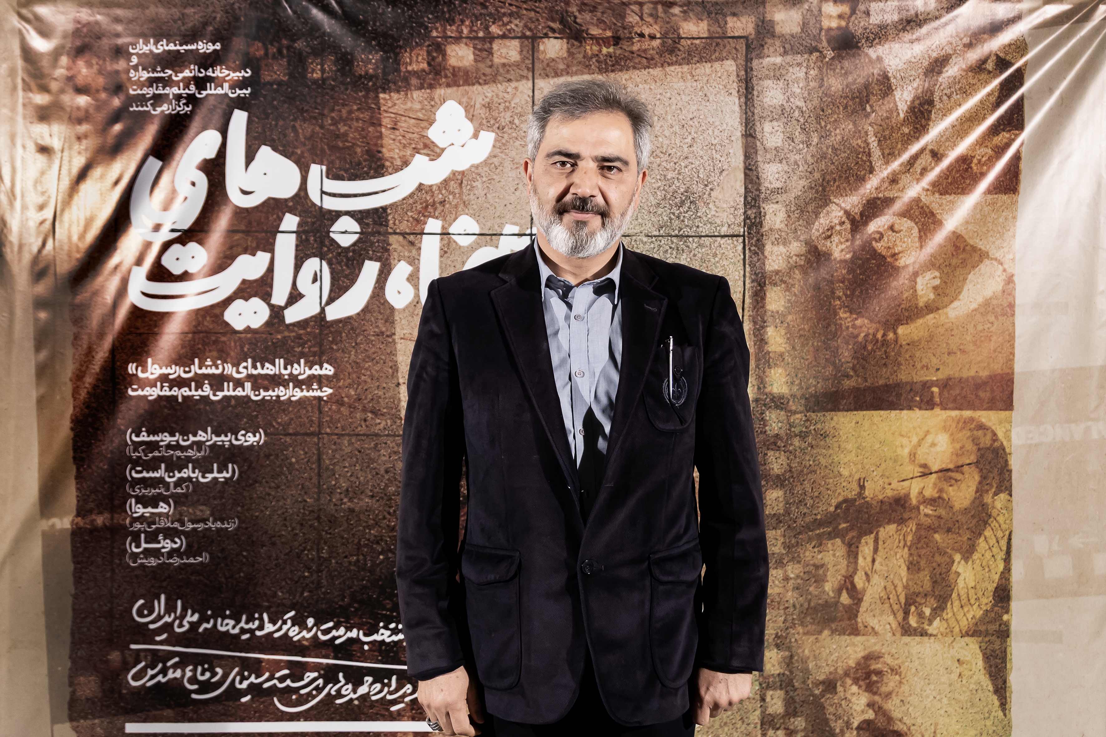 سومین شب از ویژه‌برنامه «شب‌های سینما، روایت»/ تجلیل از فرهاد قائمیان، جمال شورجه و خانواده رسول ملاقلی‌پور