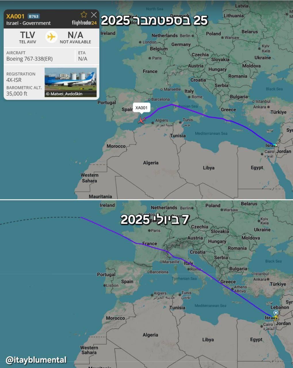 تغییر مسیر هواپیمای نتانیاهو به دلیل ترس از بازداشت