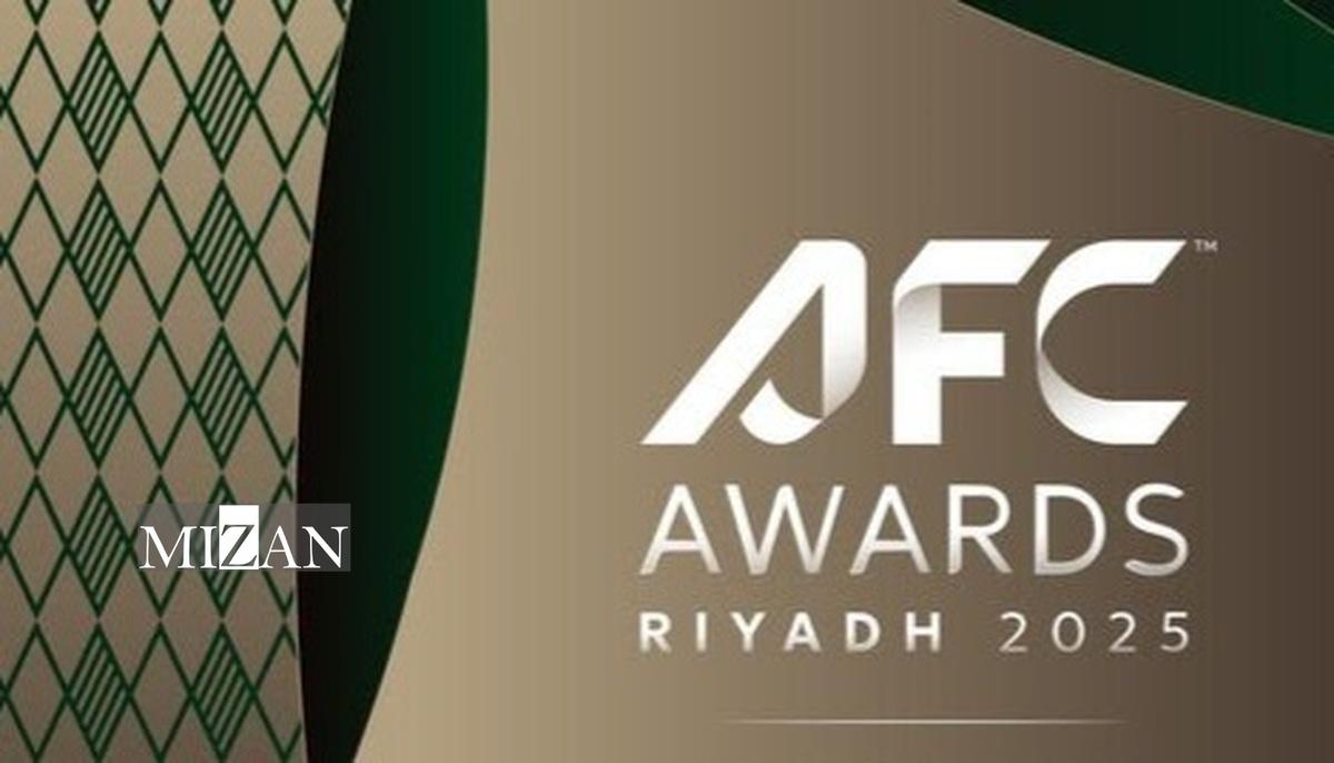 اعلام نامزد‌های نهایی برترین‌های سال فوتبال آسیا ۲۰۲۵