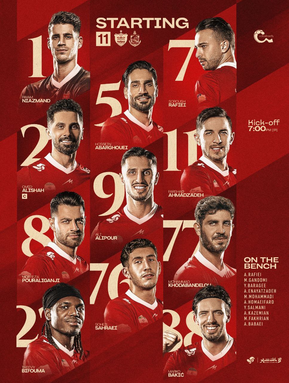 ترکیب پرسپولیس مقابل ملوان مشخص شد ترکیب پرسپولیس مقابل ملوان مشخص شد