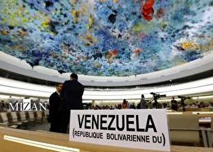 کارشناسان سازمان ملل: اقدام‌های آمریکا علیه ونزوئلا فراتر از نقض منشور ملل متحد است