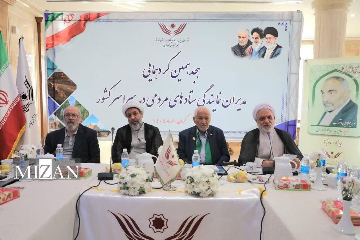 ستاد دیه کرمان زمینه آزادی ۵۲۸۳ مددجوی جرایم غیرعمد را فراهم کرد