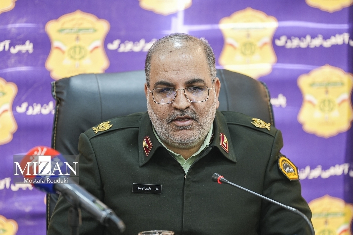 رئیس پلیس آگاهی تهران بزرگ: برخورد دستگاه قضا با سارقان مسلح منطقی و مطابق با استانداردهای جهانی است