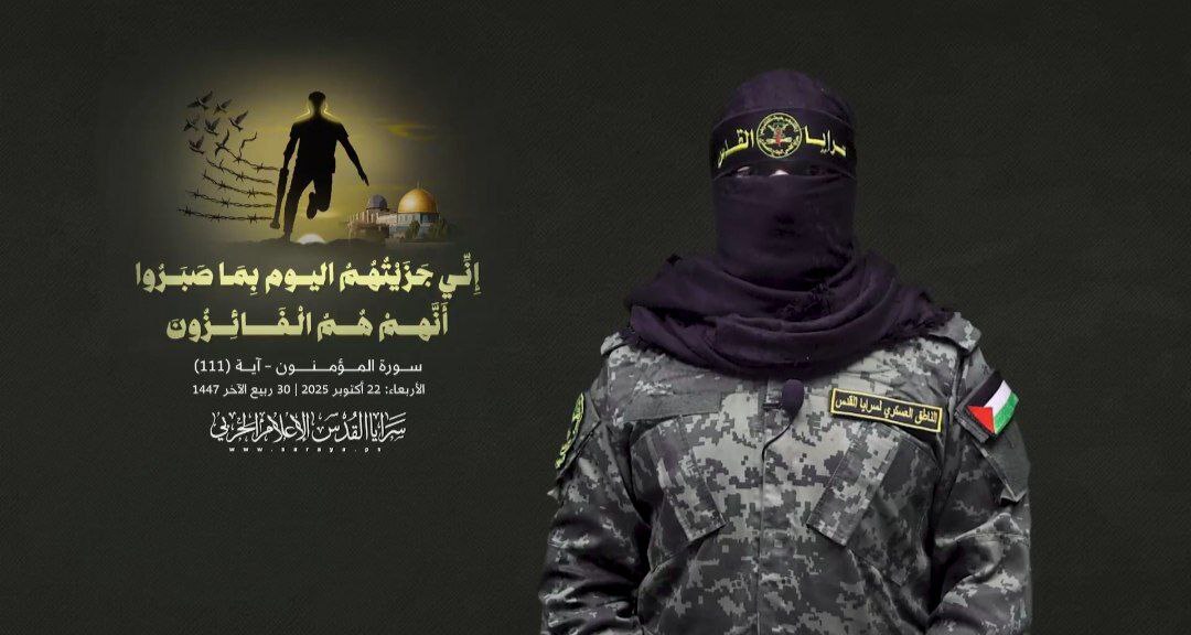 نقض مداوم آتشبس غزه؛ رژیم صهیونیستی از بازگشایی گذرگاه رفح خودداری میکند نقض مداوم آتشبس غزه؛ رژیم صهیونیستی از بازگشایی گذرگاه رفح خودداری میکند