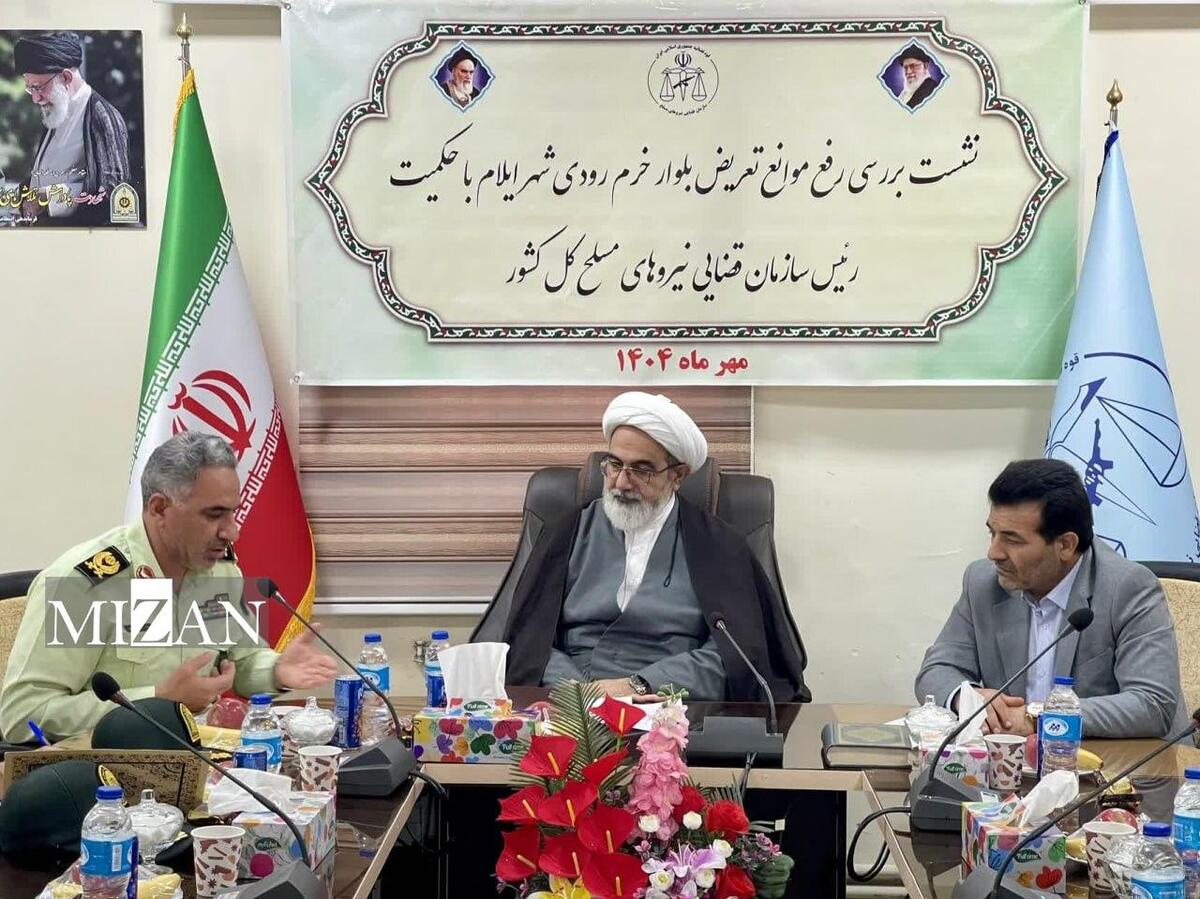 رفع موانع تعریض بلوار شهید خرم‌رودی با حضور رئیس سازمان قضایی نیرو‌های مسلح بررسی شد