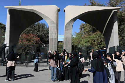 آیین استقبال از نودانشجویان دانشگاه تهران