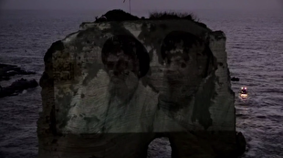 ‌تصاویر شهید سید حسن نصرالله و شهید سید هاشم صفی‌الدین بر صخره روشه نقش بست