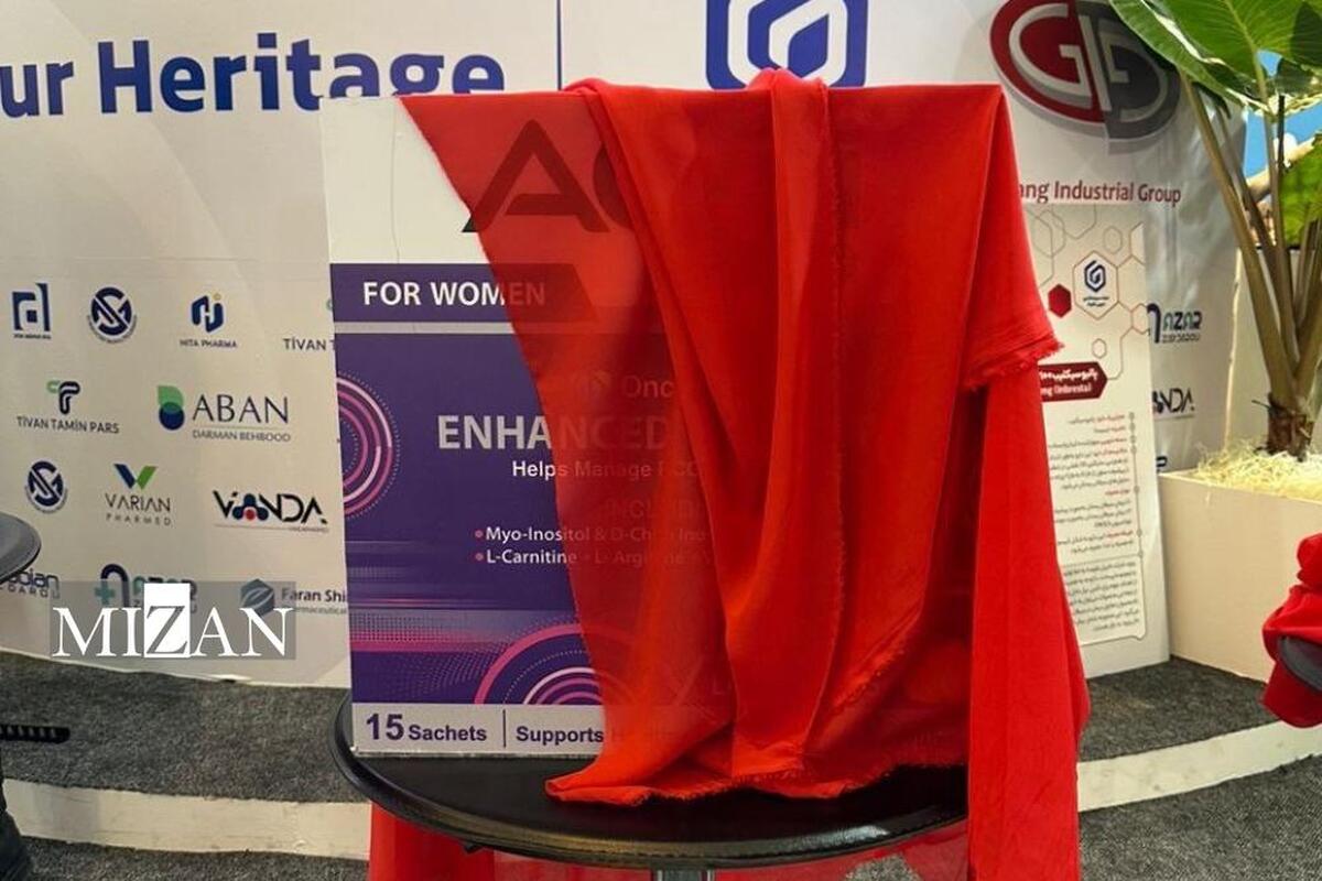 رونمایی از محصولات دانش‌بنیان در نمایشگاه ایران فارما