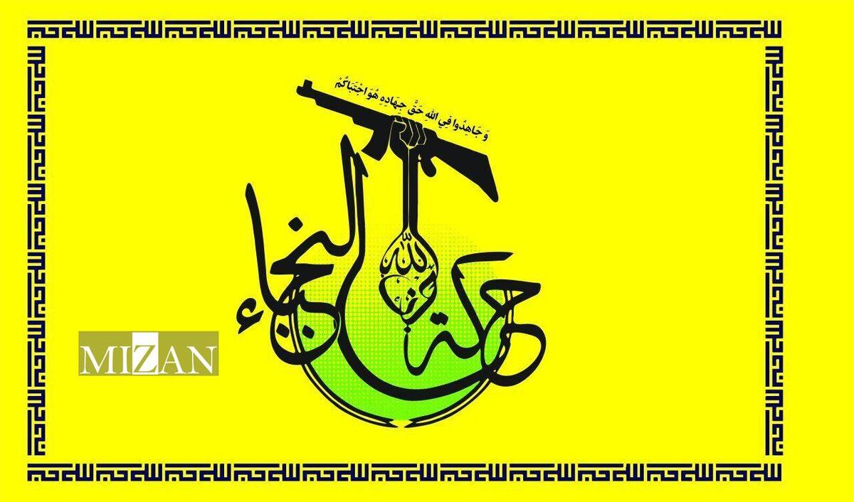 جبش نجباء: مقاومت عراق خواب را از چشم اسرائیل ربوده است