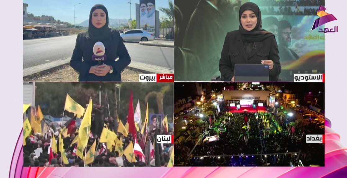 مراسم سالروز شهادت سیدحسن نصرالله در کشورهای مختلف مراسم سالروز شهادت سیدحسن نصرالله در کشورهای مختلف