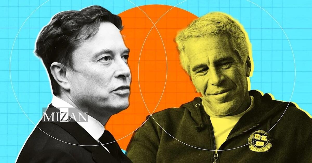 افشای اسناد جدید از جفری اپستین؛ پای ایلان ماسک به پرونده مجرم جنسی باز شد