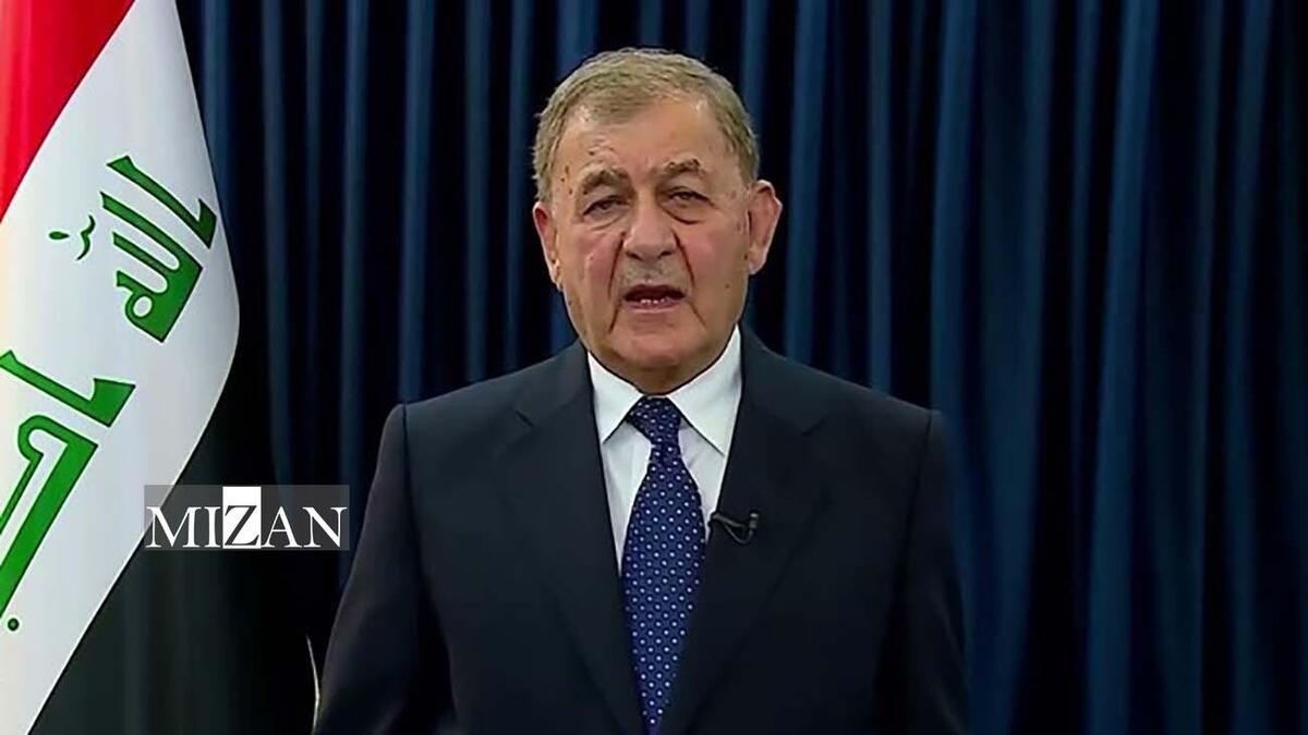 رئیس‌جمهور عراق: ایران به دنبال سلاح هسته‌ای نیست