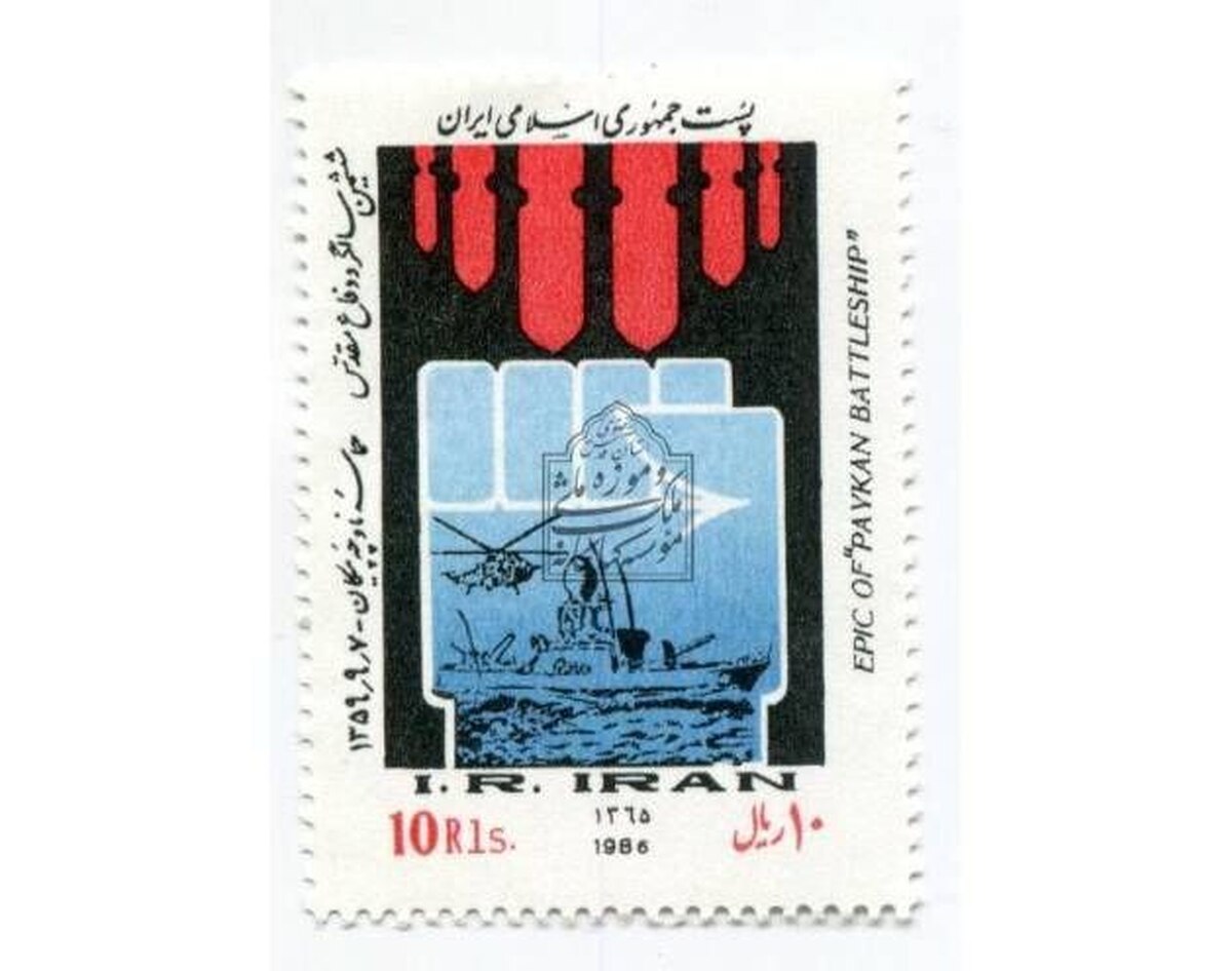 مرور آثار منتخب کتابخانه و موزه ملی ملک به مناسبت هفته دفاع مقدس