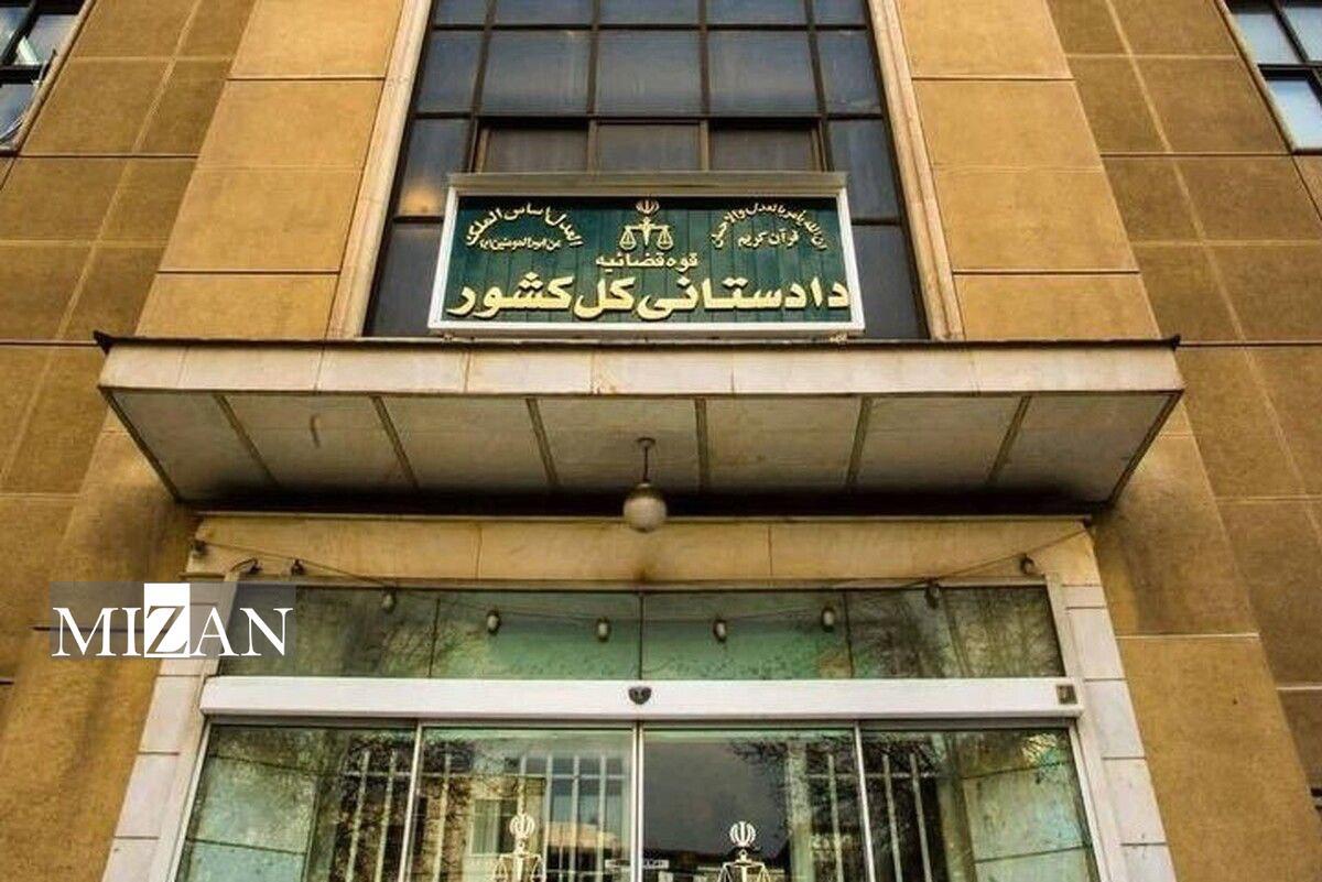 راه‌اندازی صفحه دریافت گزارش کلاهبرداری‌های پرتکرار در فضای مجازی در سایت دادستانی کل کشور