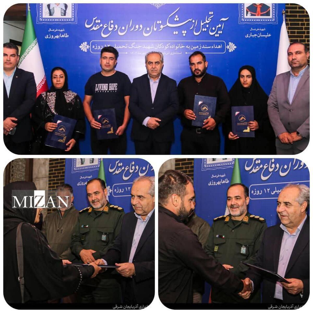 واگذاری زمین مسکونی به خانواده‌های دو شهید دانش‌آموز تبریزی به دستور وزیر راه‌وشهرسازی