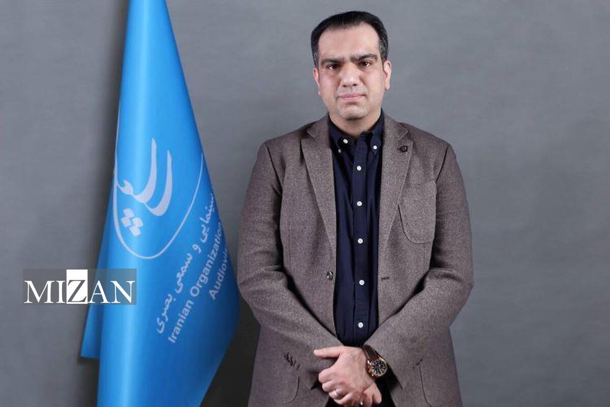 مدیرکل دفتر نظارت بر عرضه و نمایش فیلم منصوب شد