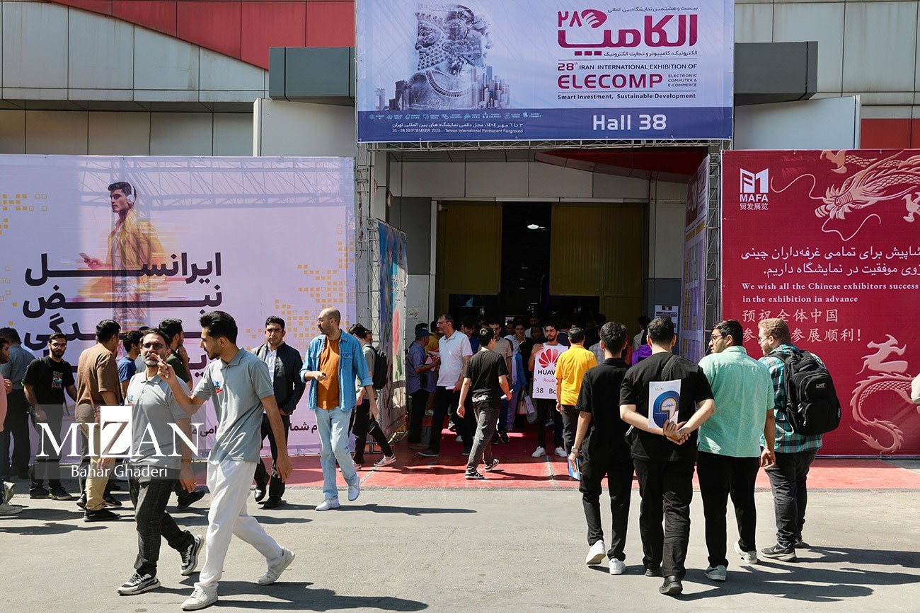 نمایشگاه الکامپ ۱۴۰۴ نمایشگاه الکامپ ۱۴۰۴