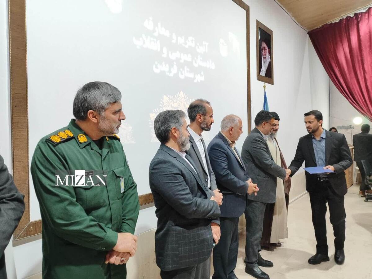 بیش از ۴۹۳ هکتار از اراضی ملی و منابع طبیعی در اصفهان رفع تصرف شده است