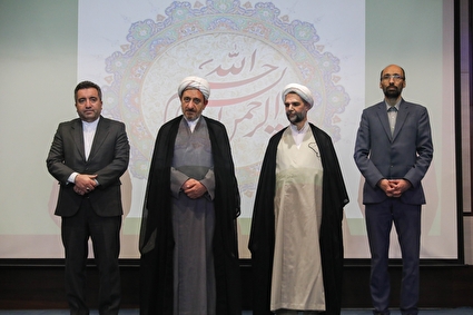 آیین تجلیل از مدیران، قضات و کارکنان برتر دستگاه قضایی سال ۱۴۰۳