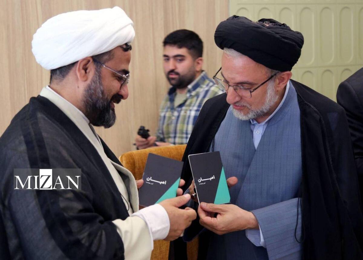 رونمایی از کارت دارایی «امیان» در سازمان اوقاف