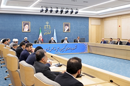 نشست رئیس قوه قضاییه با اعضای کمیسیون اصل نود مجلس شورای اسلامی