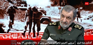 محسن رضایی: باید روش مذاکره را تغییر دهیم