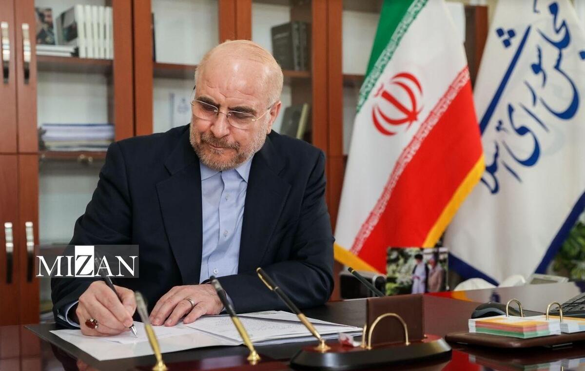 پیام تسلیت قالیباف در پی درگذشت همسر آیت&zwnj;الله سیستانی