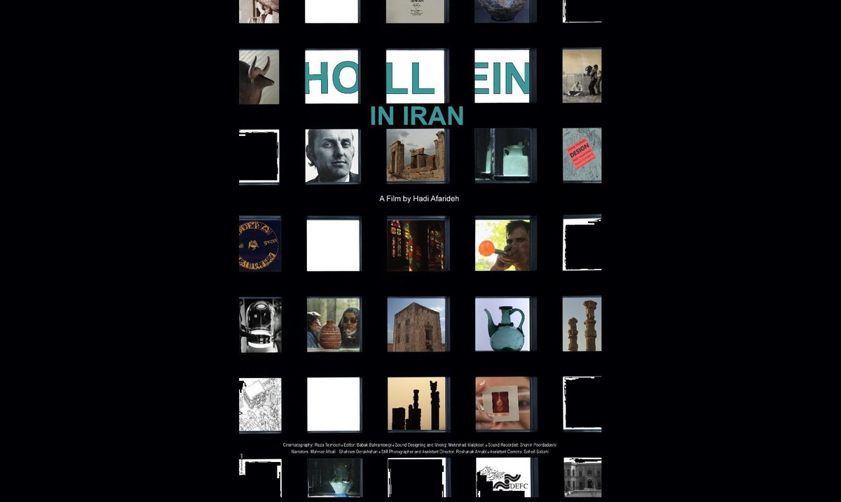 یک جایزه از اسپانیا برای «هولاین در ایران»