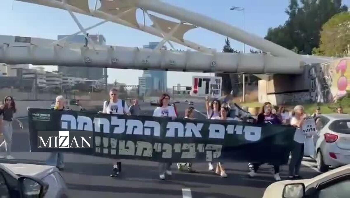 تظاهرات مقابل وزارت جنگ رژیم صهیونیستی