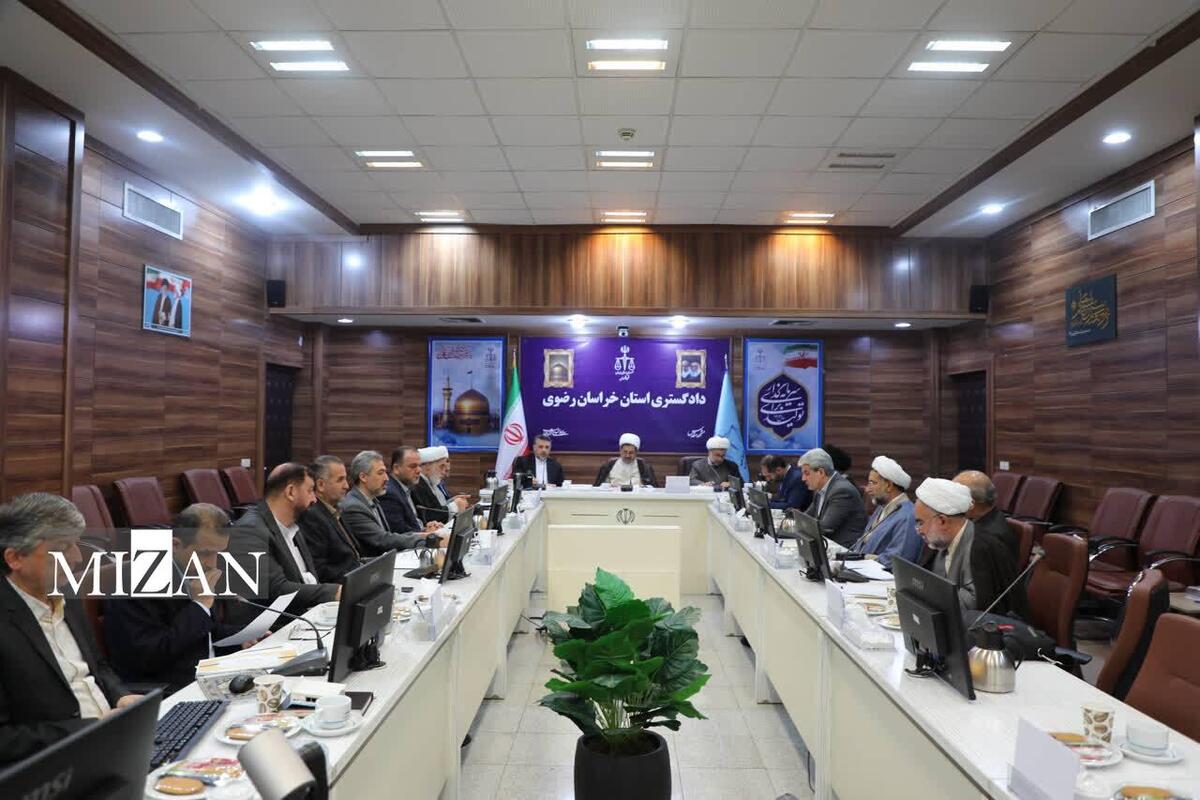 رئیس‌کل دادگستری خراسان رضوی: باید به ارتقای کیفیت به ویژه در صدور آرای قضایی توجه شود