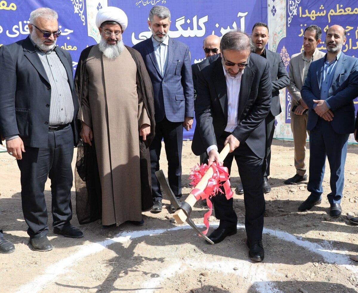 کلنگ احداث ساختمان جدید دادسرای عمومی و انقلاب ساوجبلاغ بر زمین زده شد