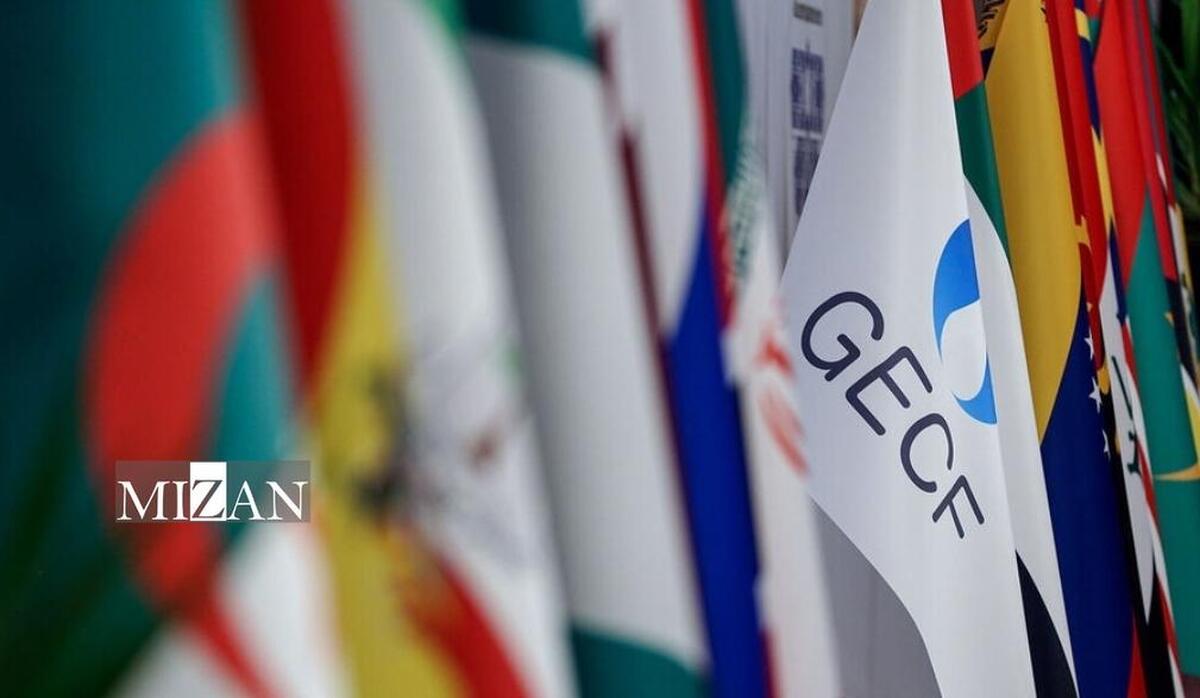 بیانیه پایانی بیست‌وهفتمین نشست وزارتی جی‌ئی‌سی‌اف