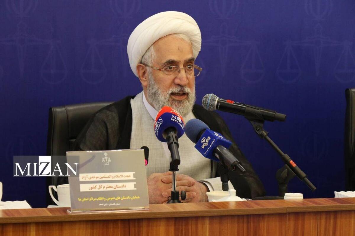 دادستان کل کشور: امنیت روانی و نظارت بر توزیع ارزاق عمومی و معیشت مردم اولویت دادستان‌ها است