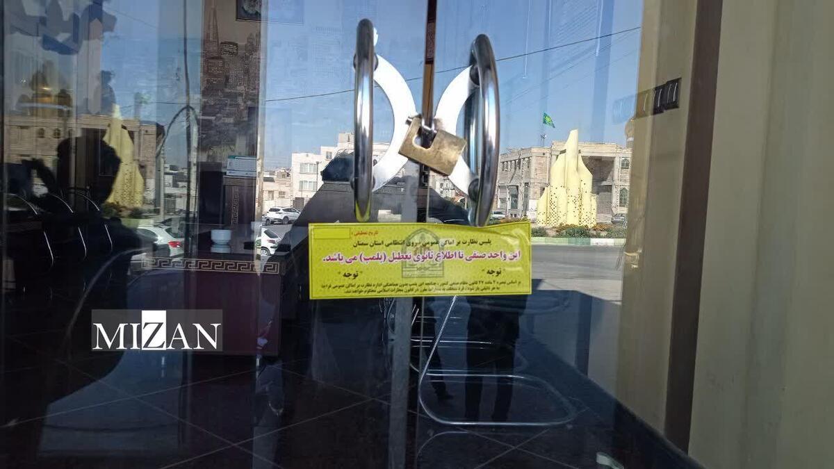 ۹ بنگاه معاملات املاک متخلف در شاهرود پلمب شد