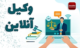 مرجع تشخیص و تطبیق رفتار مجرمانه مورد شکایت با مواد قانون