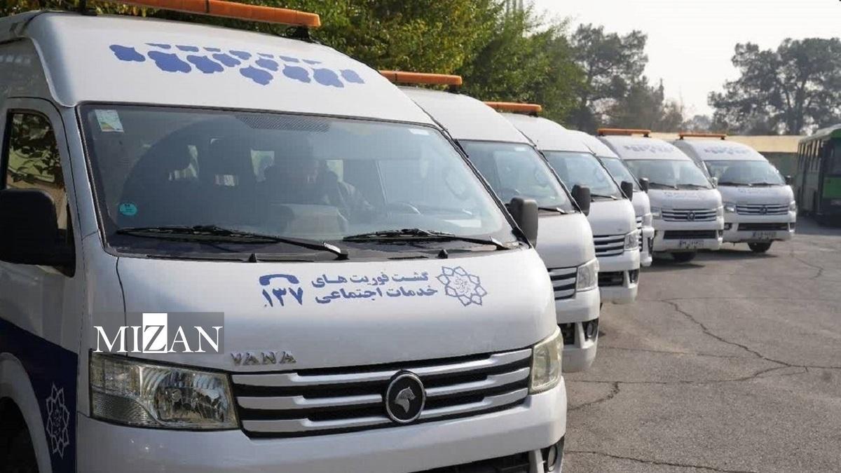 خودروهای گشت حامی‌شهر برای خدمات‌رسانی به گروه‌های آسیب‌پذیر تخصصی می‌شوند