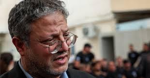 آزار و اذیت  زندانی‌های فلسطینی از سوی وزیر امنیت داخلی اسرائیل