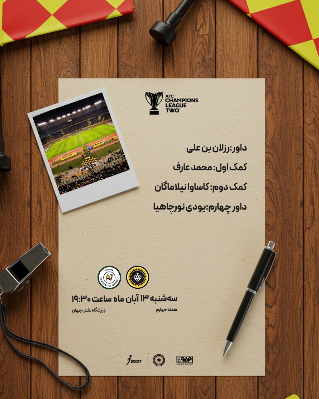 اعلام داور بازی سپاهان و آخال