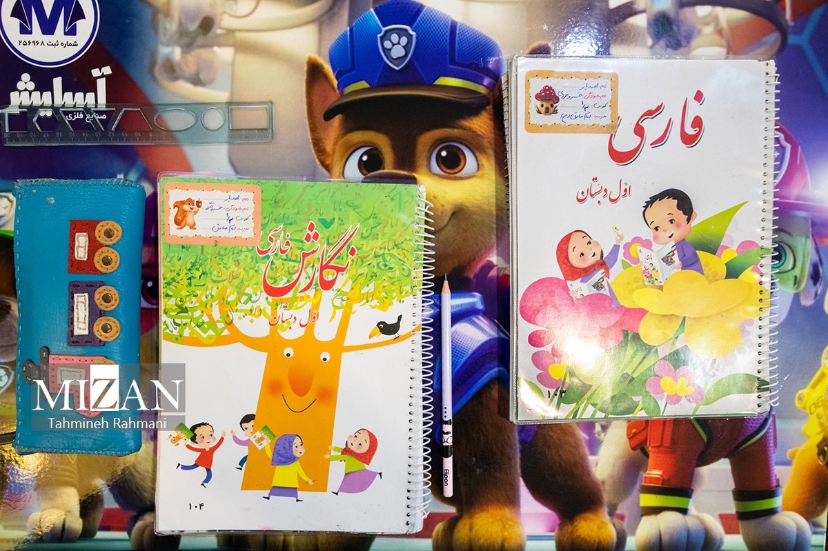 ثبت سفارش تک‌جلدی کتاب‌های درسی از امروز آغاز شد