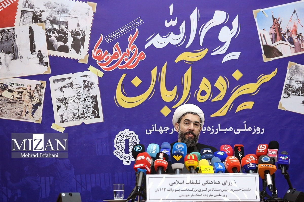 ۱۳ آبان امسال تجلی شور و شعور فاطمی ملت ایران خواهد بود/ تبیین استکبارستیزی در ۱۲۰ هزار مدرسه کشور