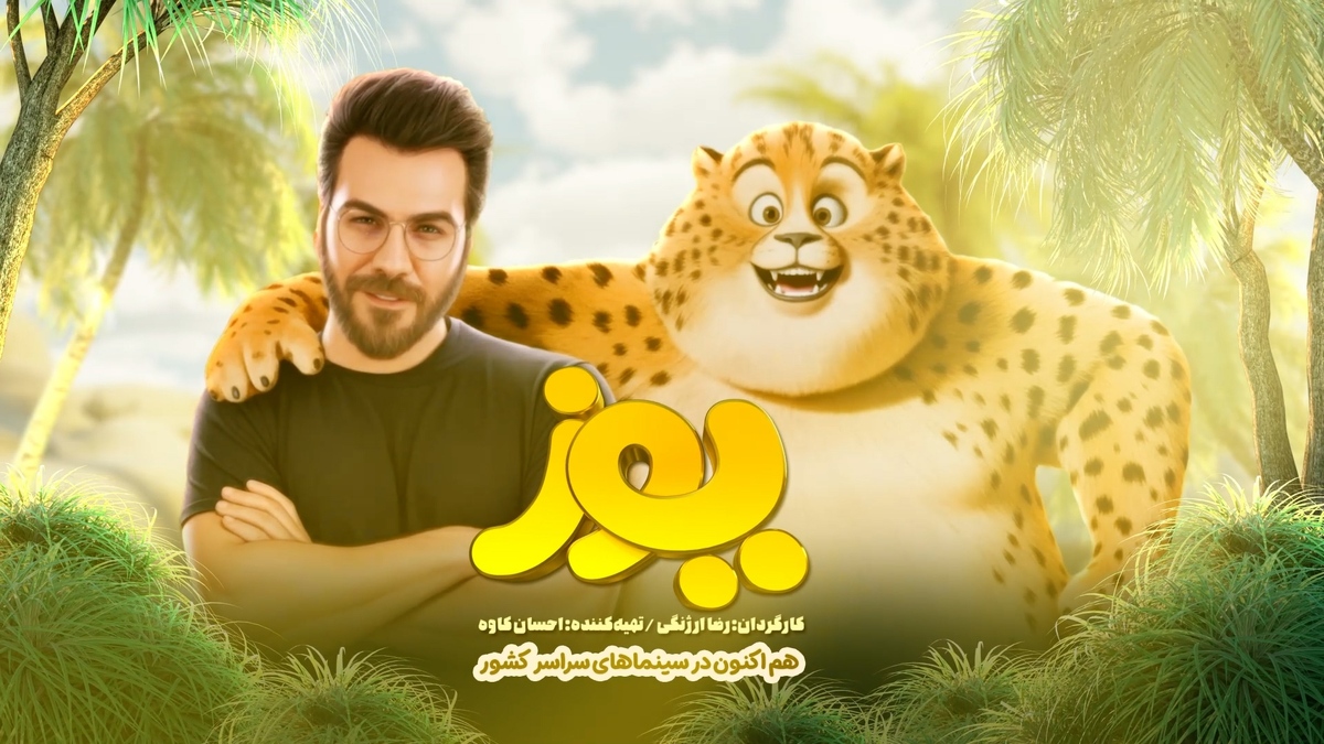 رونمایی از قطعه «مادر» با صدای گرشا رضایی