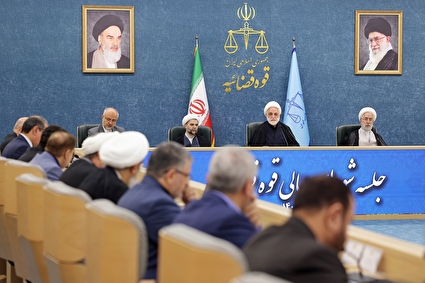 جلسه شورای عالی قوه قضاییه - ۱۲ آبان ۱۴۰۴