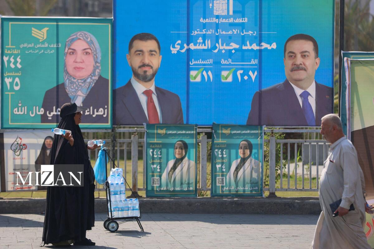 عراق در آستانه انتخابات پارلمانی؛ سازمان ملل بر حمایت از روند انتخاباتی تاکید کرد