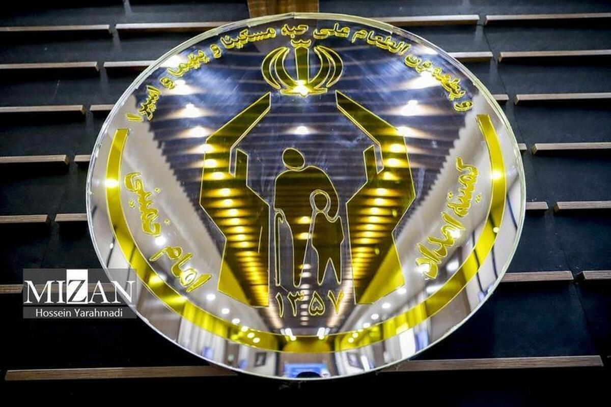 جمع‌آوری ۷۳۲ میلیارد تومان صدقه در ۶ ماهه نخست سال جاری