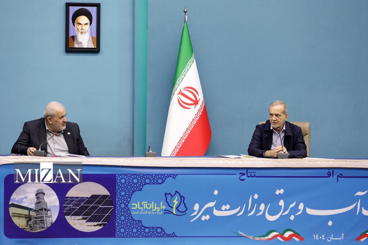 پزشکیان: تلاش مهندسان صنعت آب و برق برای رفع ناترازی‌ها ستودنی است